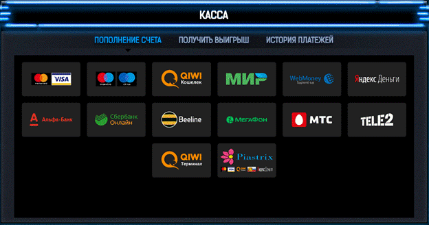 Как пополнить депозит в казино Admiral Пополнение депозита в казино Admiral