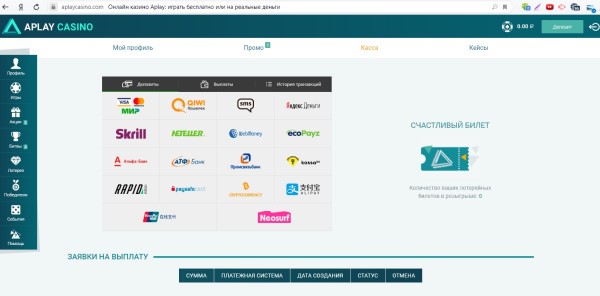 Платежи Азарт Плей
