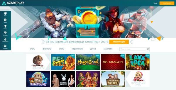 Слоты Азарт Плей