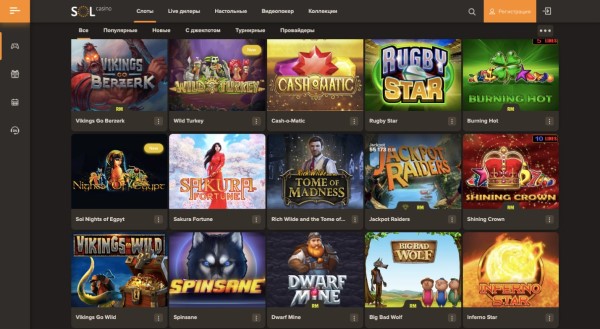 Слоты Сол казино
