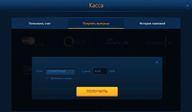 Способы вывода средств из казино Вулкан Ставка Вывести деньги с казино Вулкан Ставка